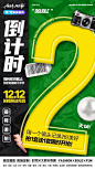 色彩赏析_302