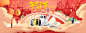 天猫年货盛典-fsl旗舰店-天猫Tmall.com