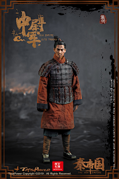 YEN-yanzi采集到秦