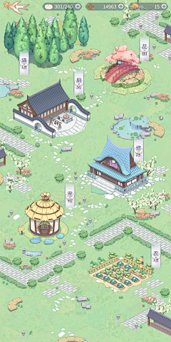 我选大D采集到场景-街道