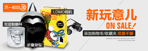 淘宝网 - 淘！我喜欢