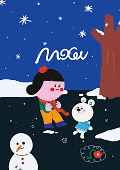孩子世界插画《如果我们还是小孩子》沫汩

福州 | 插画师