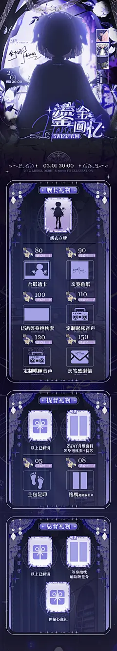 虚拟主播图片大全-虚拟主播高清好看的图片--花瓣伊沢Mercury的画板