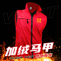 马甲定制工作服加绒加厚印logo党员志愿者公益服社区义工团体工服