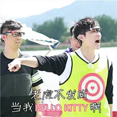 exo表情包 张艺兴 LAY