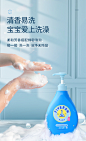五羊婴儿洗发水沐浴露二合一500ml新生宝宝儿童温和洗浴洗护用品-tmall.com天猫