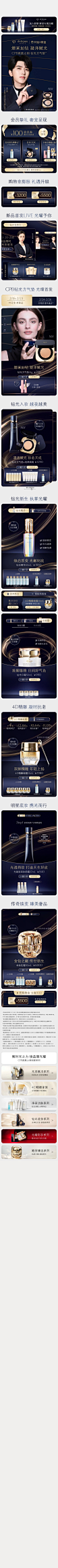 肌肤之钥官方旗舰店_1676999597