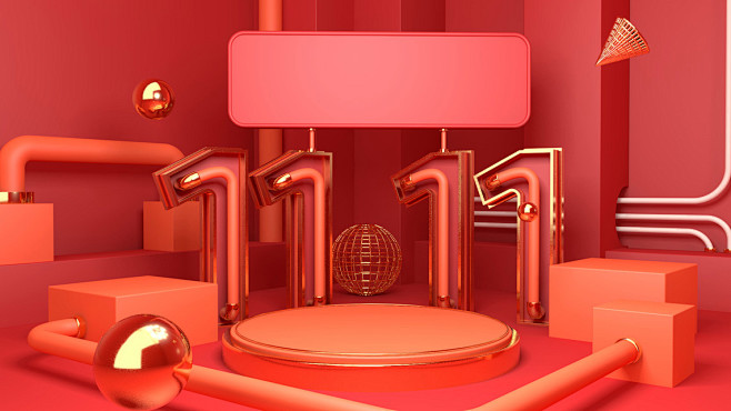 C4D  双11