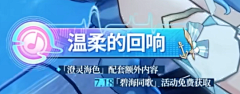 ian0107采集到标签,头像框、称号