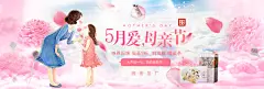 母亲节 藏茶 茶叶 banner 海报