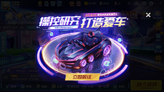 听风069采集到UI-科技地台类