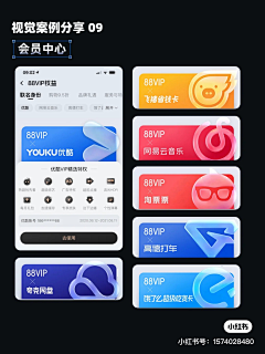 -小快乐采集到APP-头部设计