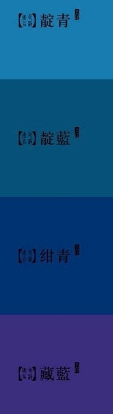 炭花采集到色彩