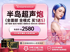 血腥兔子采集到医美主图