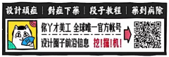 木木囧小珍采集到二维码
