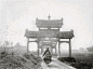 1909牌楼群（四川）