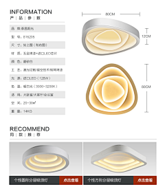 枷锁盒采集到燈