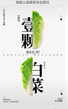 范若若采集到F--排版借鉴