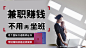 国际汉语教师证