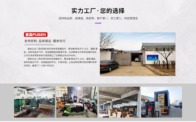 首页