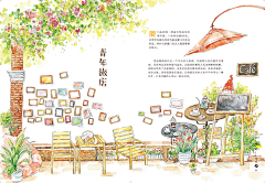 刘阳逸采集到杂粮集