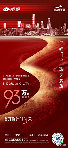 怪圈不野采集到倒计时