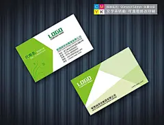 企业名片,企业名片设计,绿色,简单大方,psd,黑色,精品名片卡,精品模板,模板素材,网,模板网站,模板下载编号2098667@北坤人素材