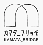 Kamata Bridge | Tézzo SUZUKI / 鈴木哲生
