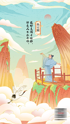 ╪_╭氺瓶蓙采集到节日