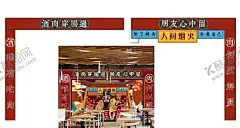 土蚝先生 【酷图网】招牌,灯箱,海报,广告字,发光字,