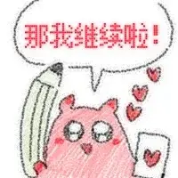 收到蓝章鱼发来我画的表情包 - 小红书