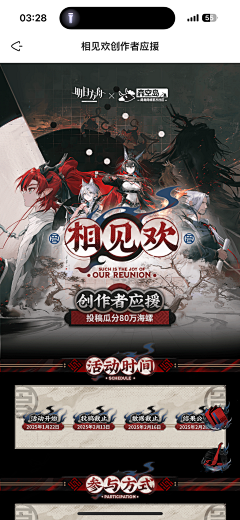 一只煤老板采集到W 网页、APP、排版