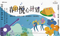 小龙人-采集到主画面
