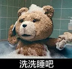 (99+ 封私信 / 28 条消息) 有没有出自泰迪熊2的表情包或头像？ - 知乎