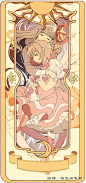 魔卡少女樱小樱木之本樱相关原画插画立绘CG图片素材美术绘画参考-淘宝网
