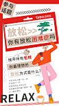@breo倍轻松 的个人主页 - 微博