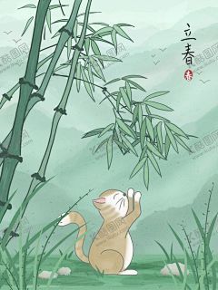 手绘创意立春插画图片 【酷图网】意境,唯美,梦幻,创意,插画,手绘,梦境,小清新海报,古风,温馨,文艺海报,手绘风,浪漫,治愈系,可爱,温暖,安逸,舒适,梦中世界,动漫壁纸,森系,森系插画,淡雅,文艺风,中国风,小清新,元素,花丛,森林,立春,春天,踏青,郊游,春分,立春海报,二十四节气,国潮,韵味,文艺范,中国元素,春游,