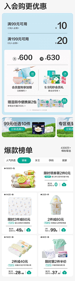 PPP-RRR采集到机制