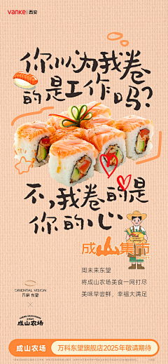 MRL6采集到食品