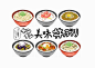 簡単節約丼ぶり