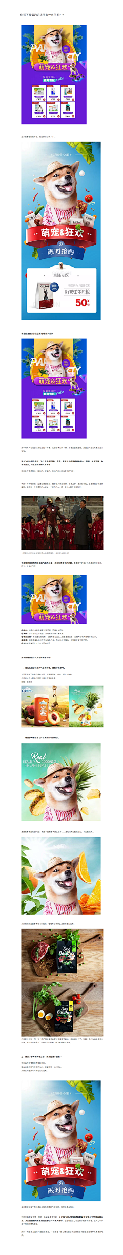 shichao123采集到理论