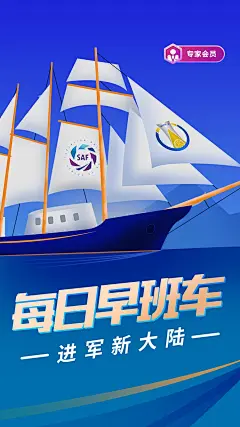 banner/活动banner/运营banner/插画banner/首页轮播图/焦点图/海报设计/创意/手绘