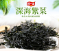 阿一波深海头水紫菜干货无沙霞浦海产30g烤紫菜蛋花汤煲汤含调料-tmall.com天猫