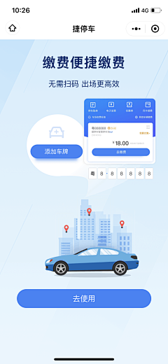 onthemoney61采集到14单页面入口