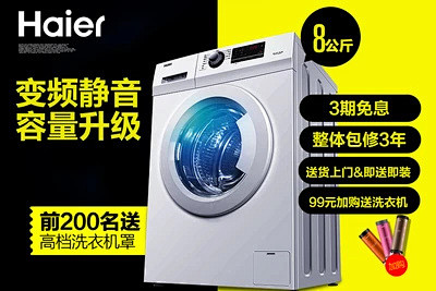 【聚划算】家电频道