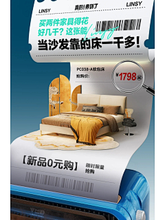 小豆子2121采集到电商页面——玩趣