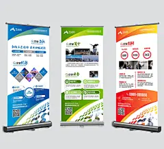 公司介绍海报简约时尚公司宣传招聘企业简介展架易拉宝设计