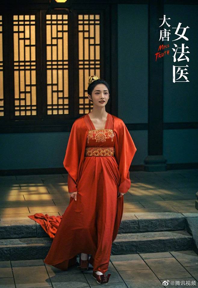 大唐女法医周洁琼