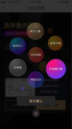 G2U_DRN采集到iso7风格