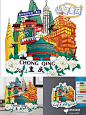 城市系列—山城重庆